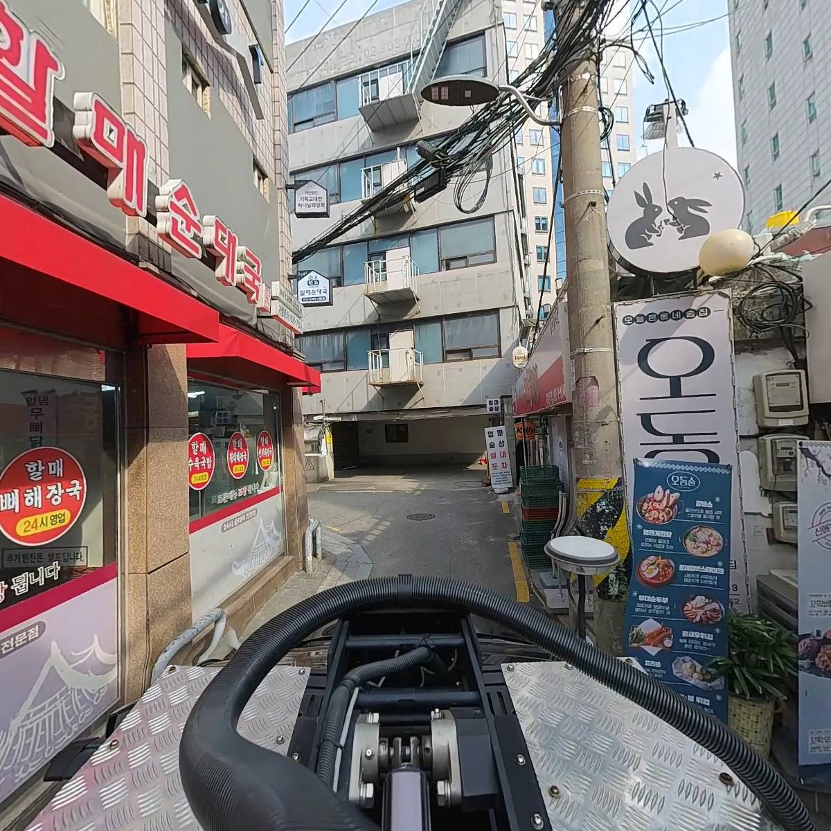 오동술 서대문점_4