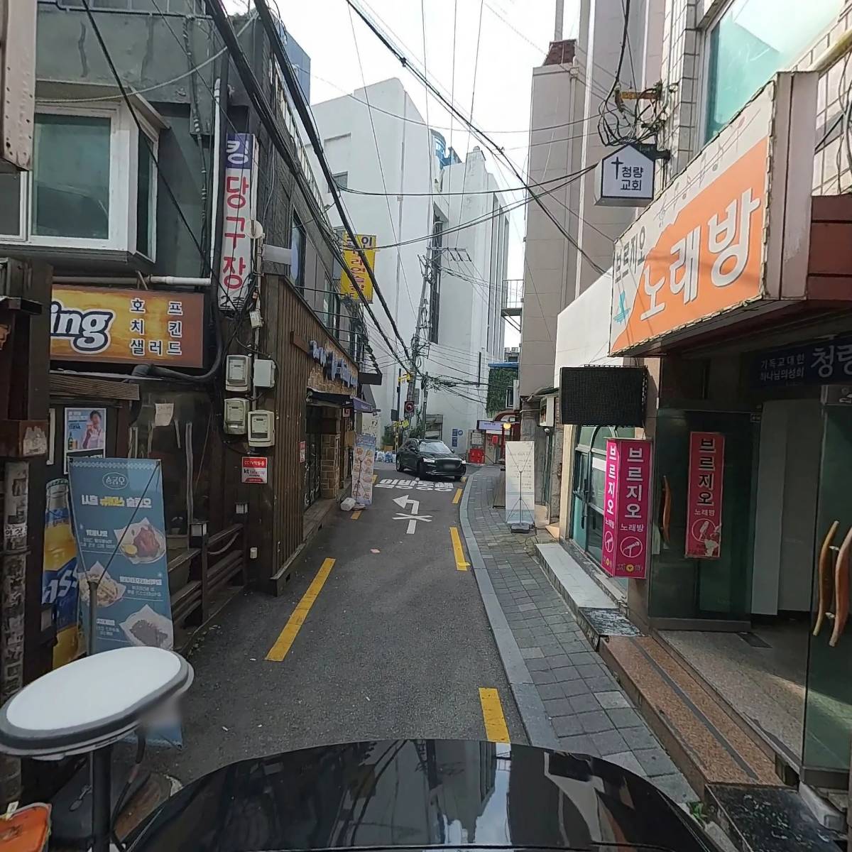 오동술 서대문점_2