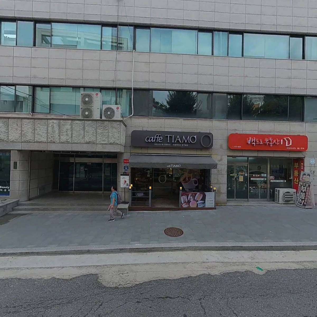 카페 띠아모 경기대점_3