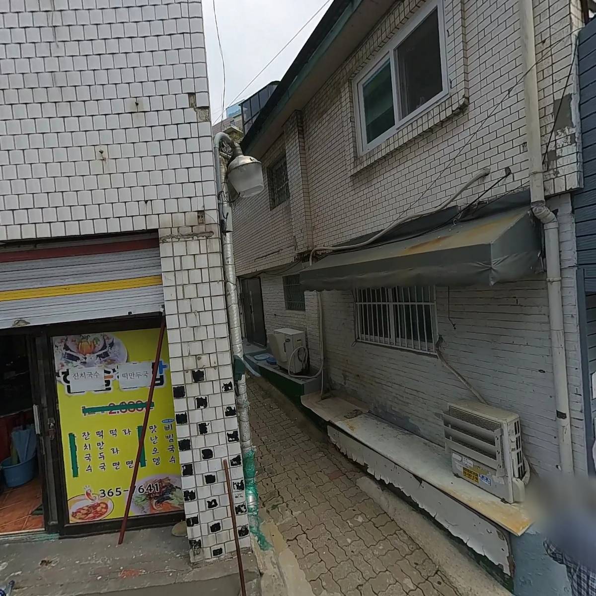 스마일