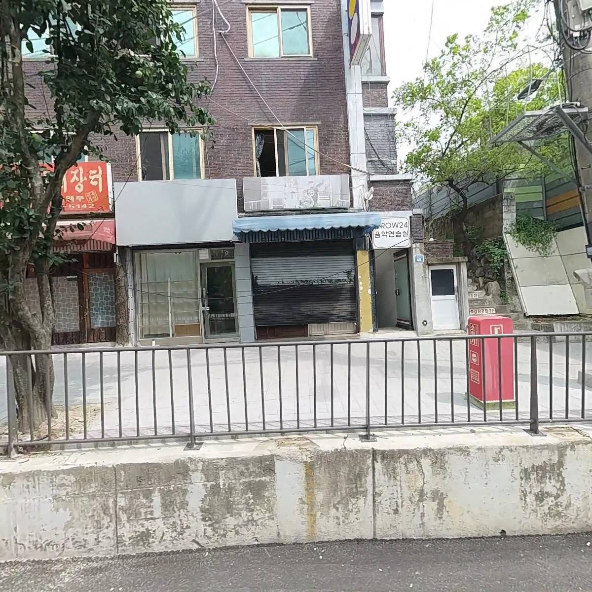 특실당구장