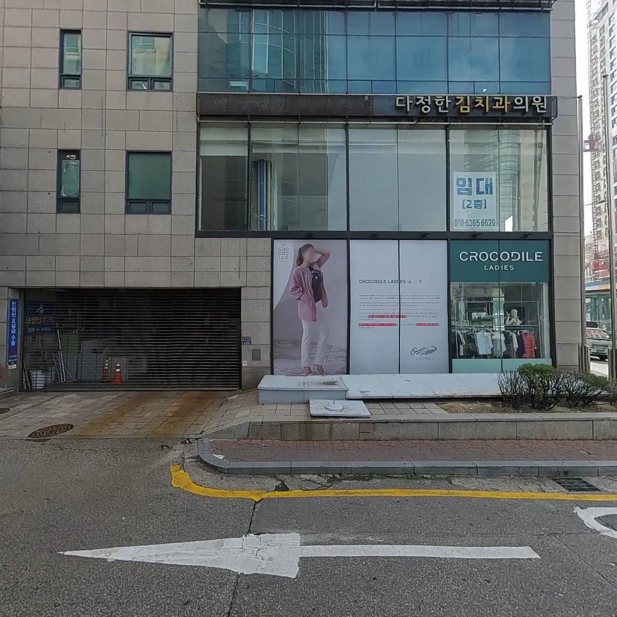 보생당약국_3