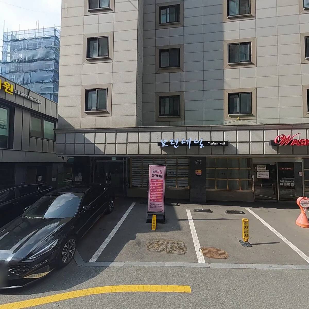 몽땅족발