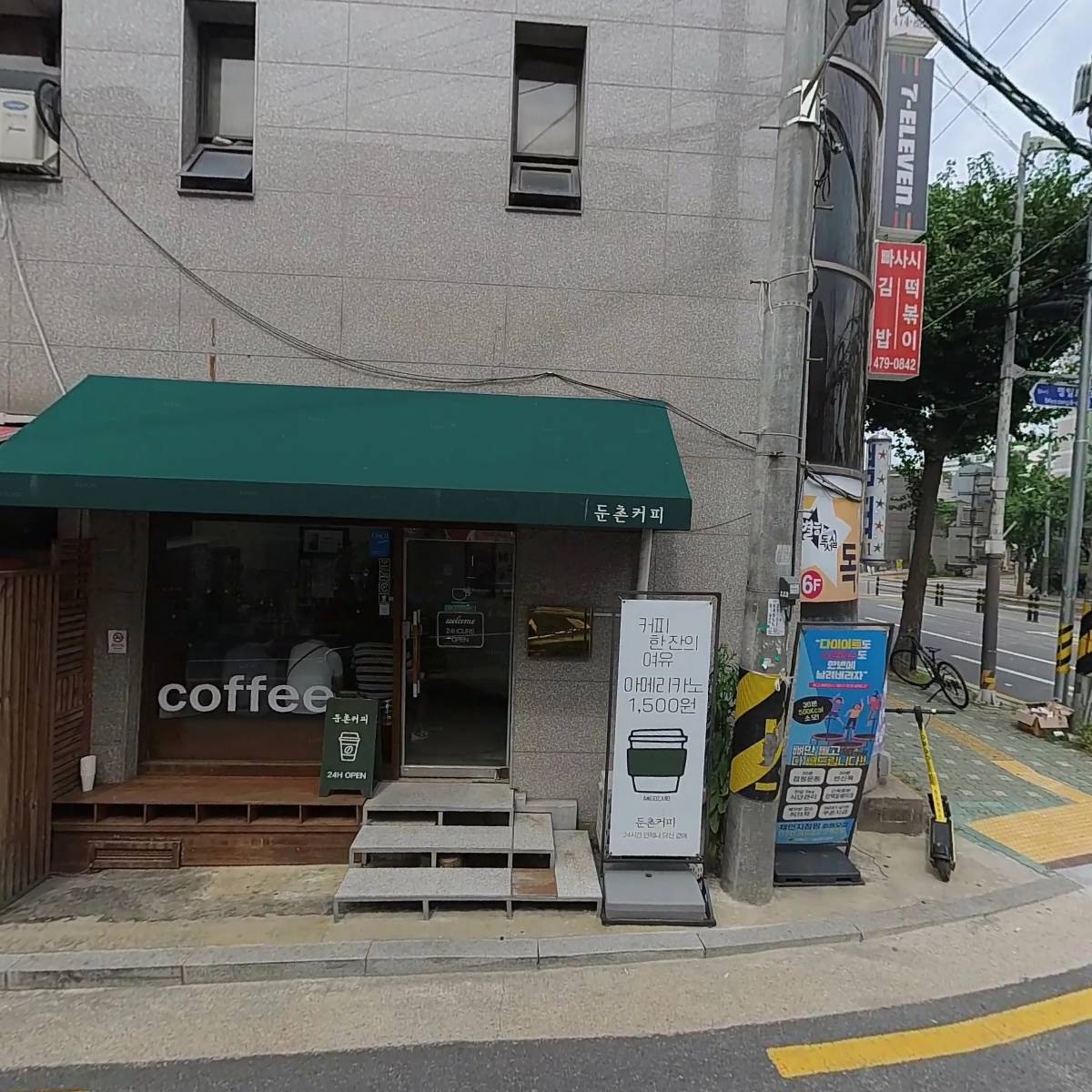(주)코리아세븐 둔촌푸르지오점