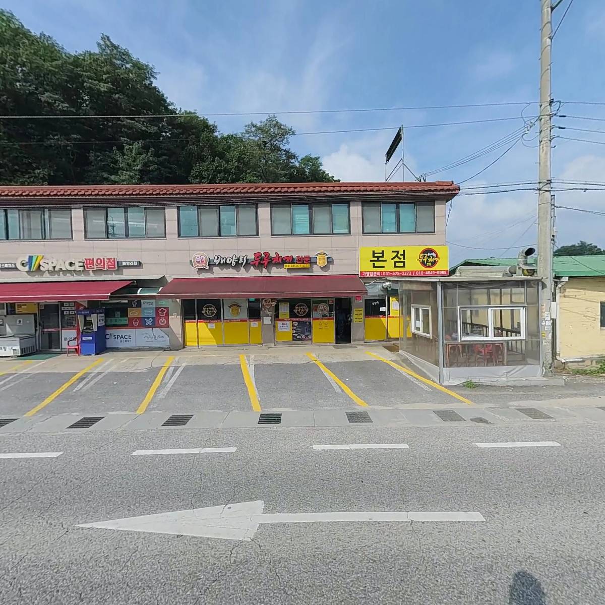 배양리두루치기