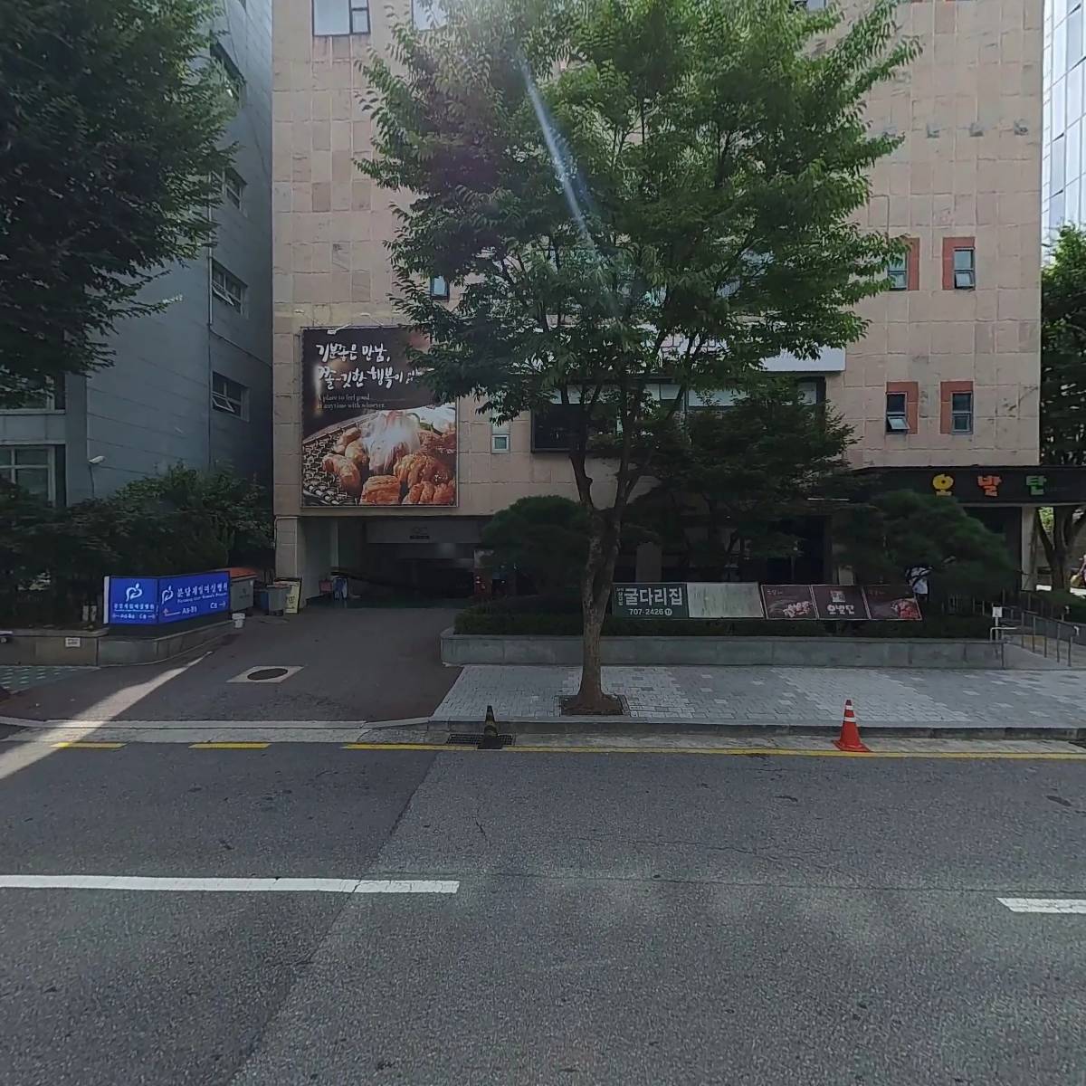 (주)오발탄에프에스 오발탄 서현점_3
