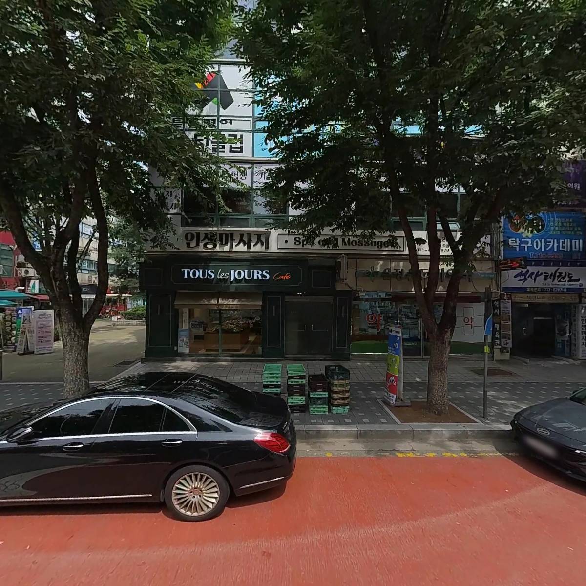 튼튼한의원