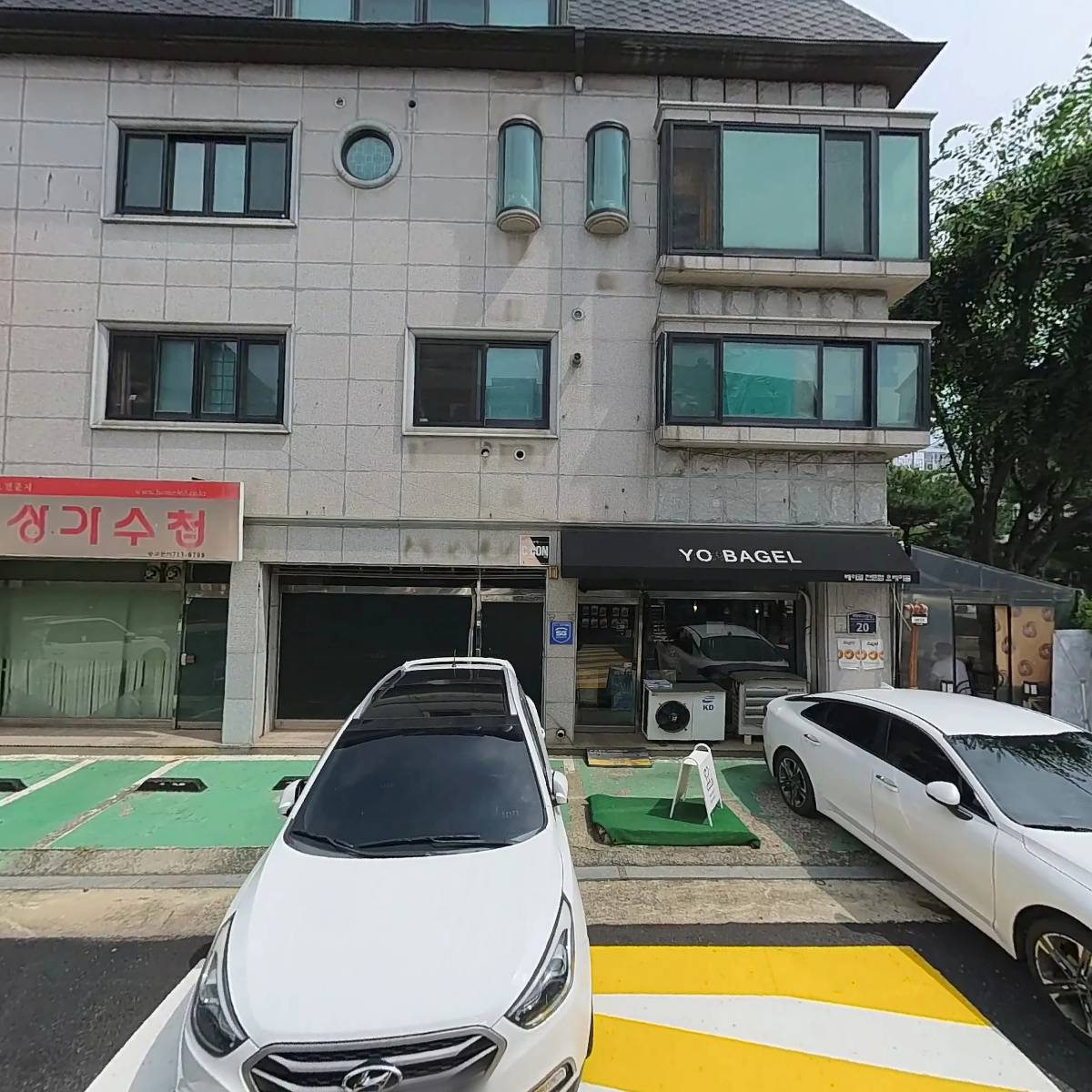전산타운（주）