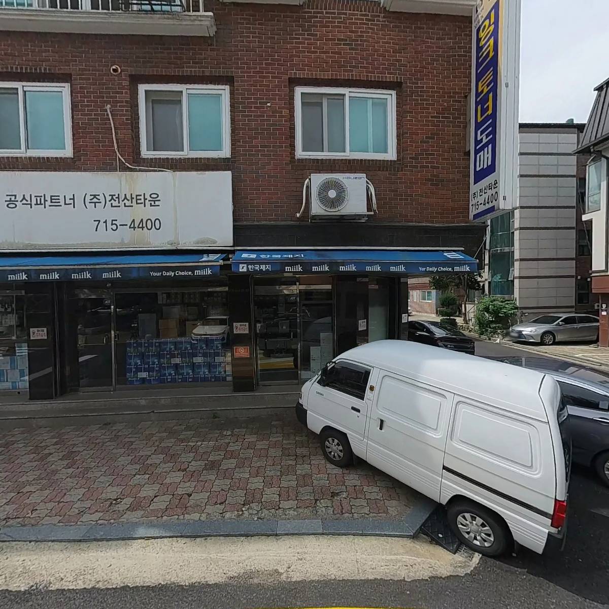 전산타운（주）_3