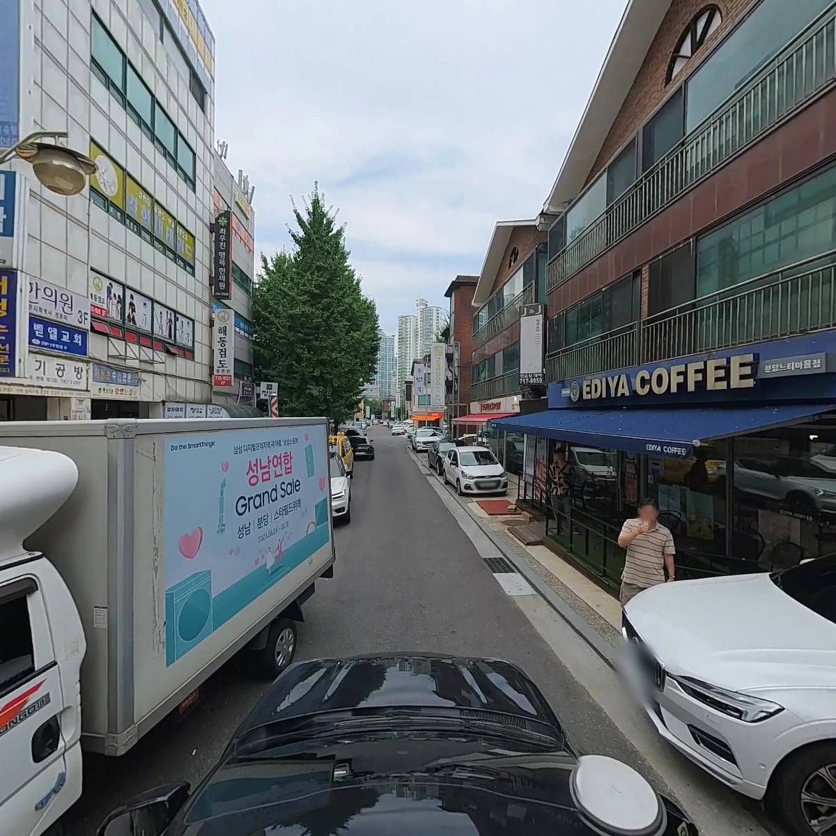 대성청과_4