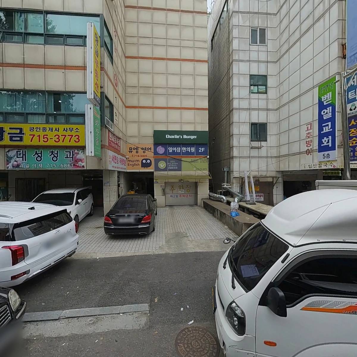 대성청과_3