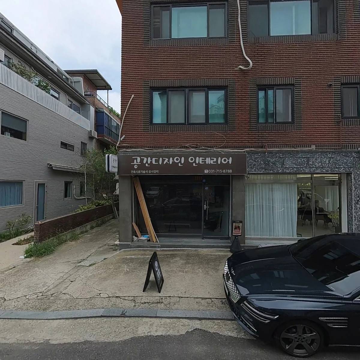 박재봉 건물