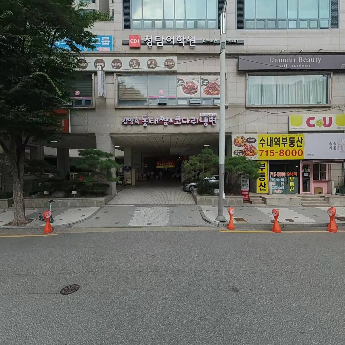 주식회사세스트(SESTCo.Ltd)_3