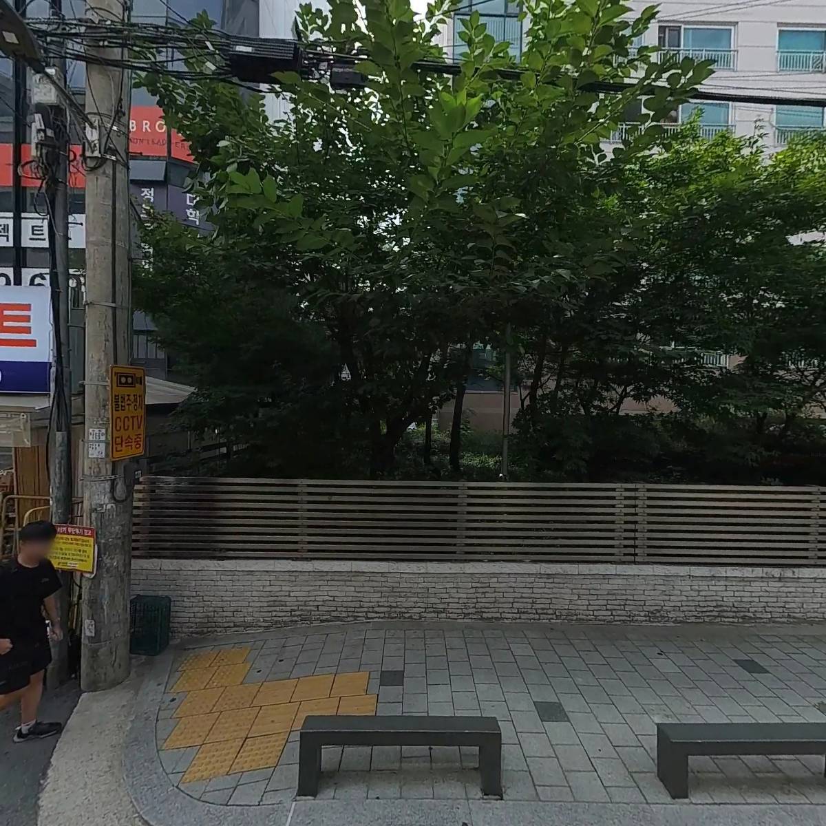 대치휘튼학원