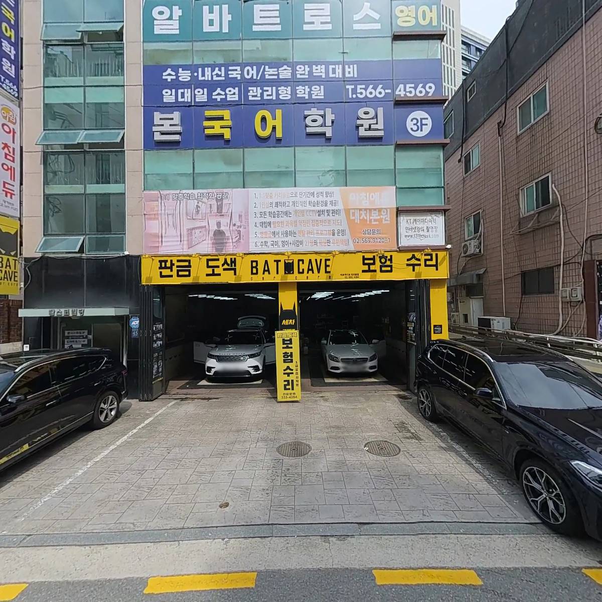 대치휘튼학원_3