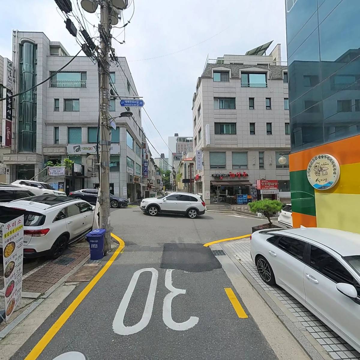 주식회사 더이유_2