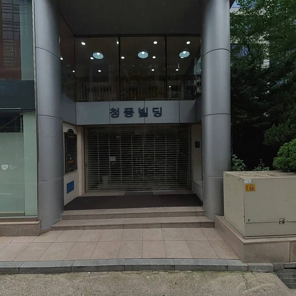 웰니스인텔리전스(주)