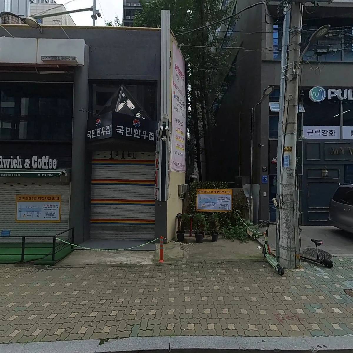 웰니스인텔리전스(주)_3