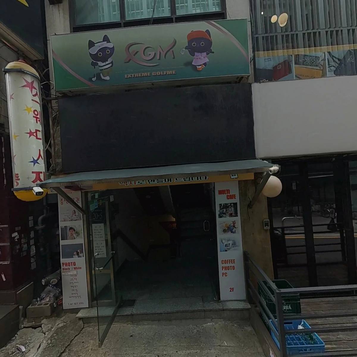 휘양종합건설주식회사_3