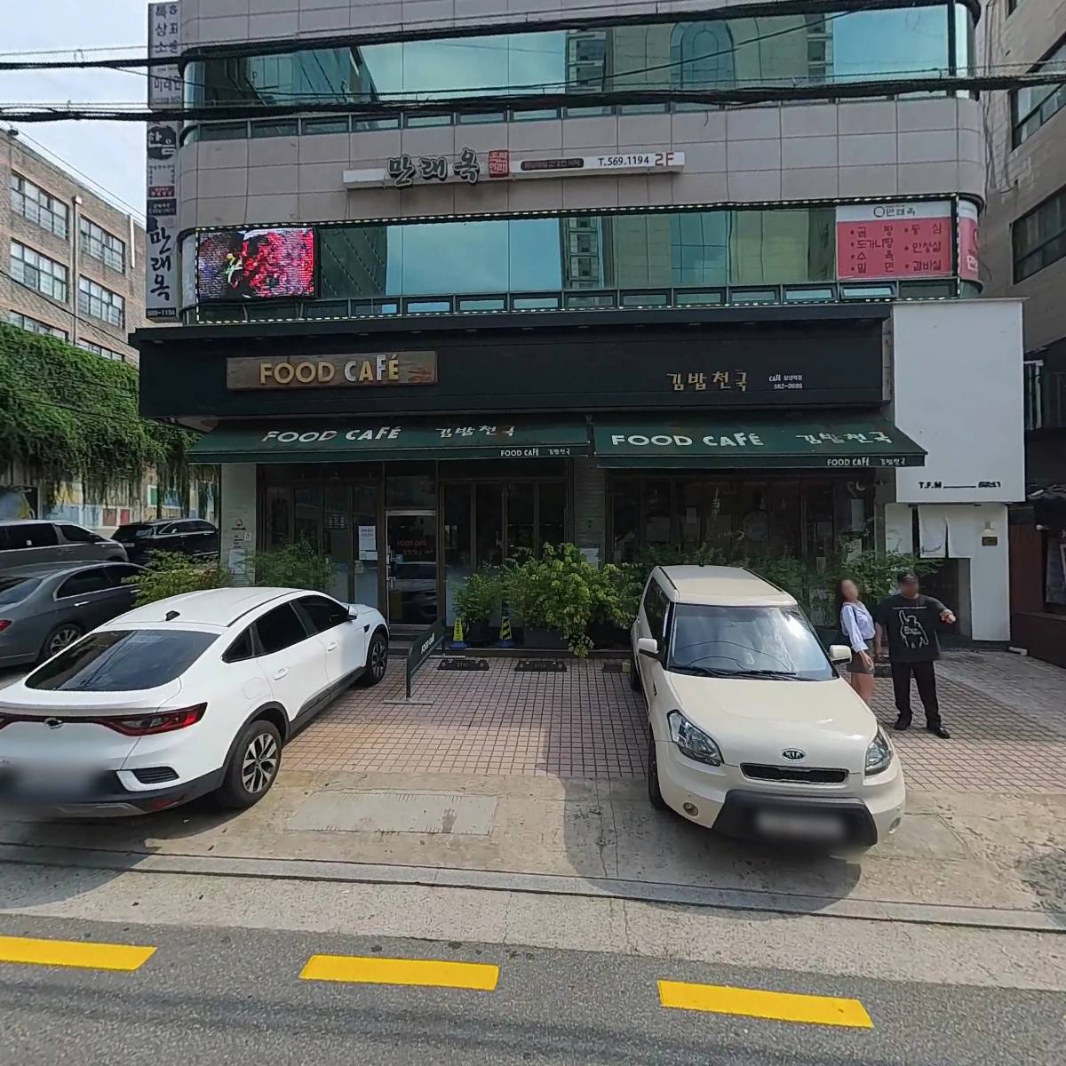 푸드카페_3