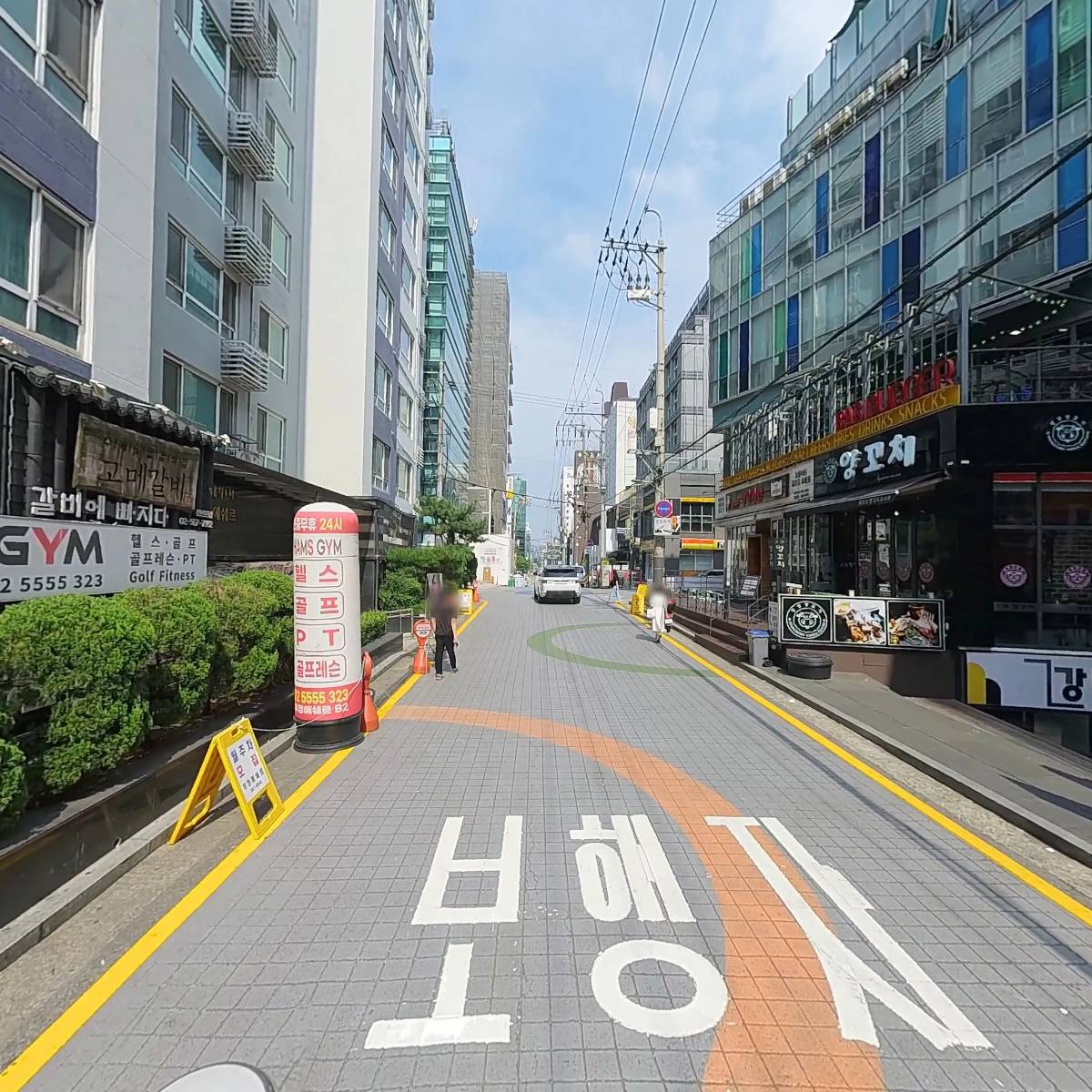 연금형부동산연구소_2