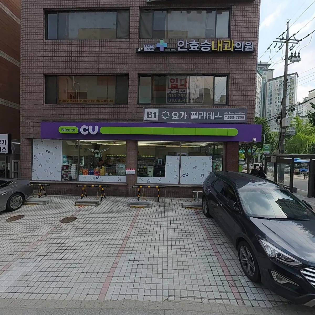 강남온누리약국