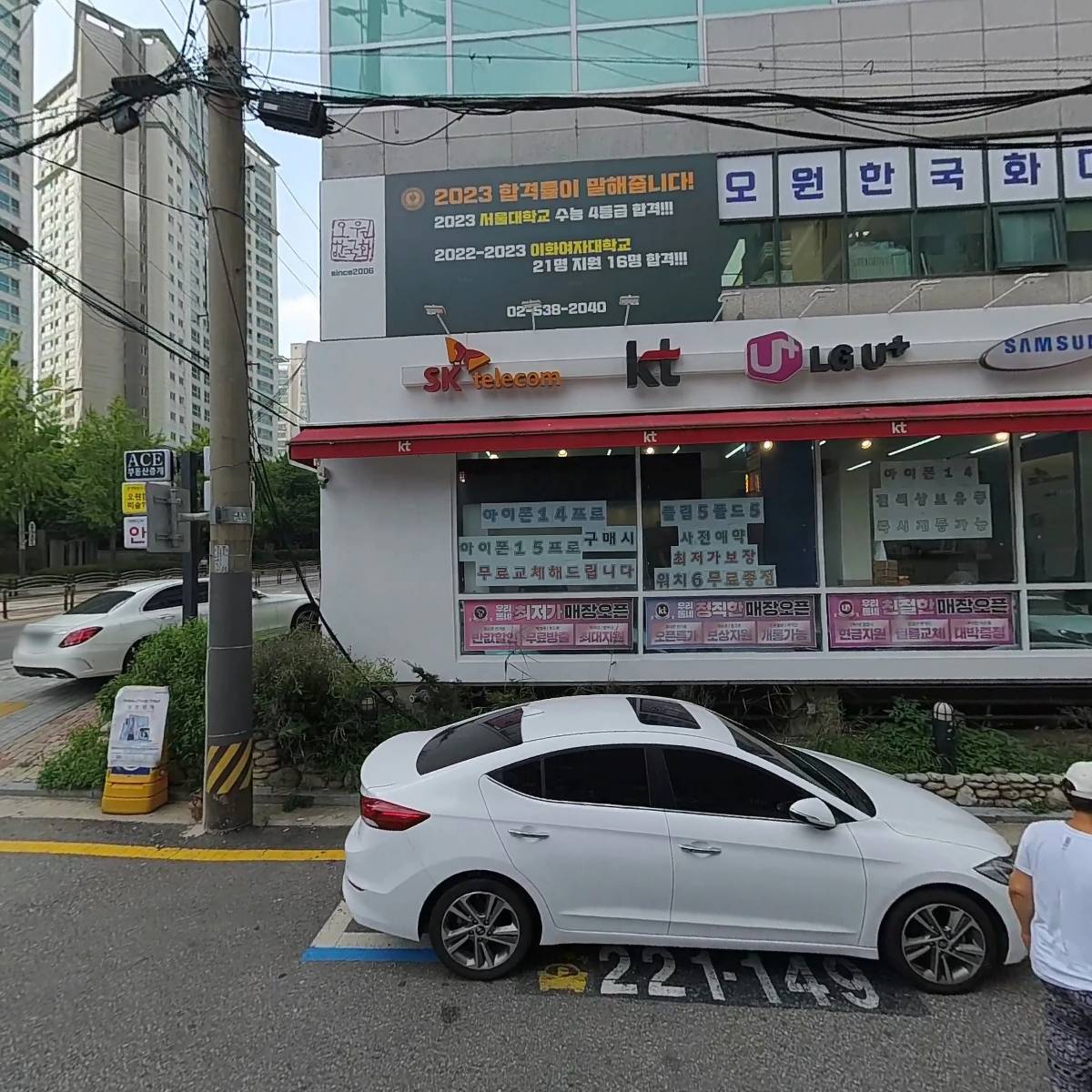 강남온누리약국_3