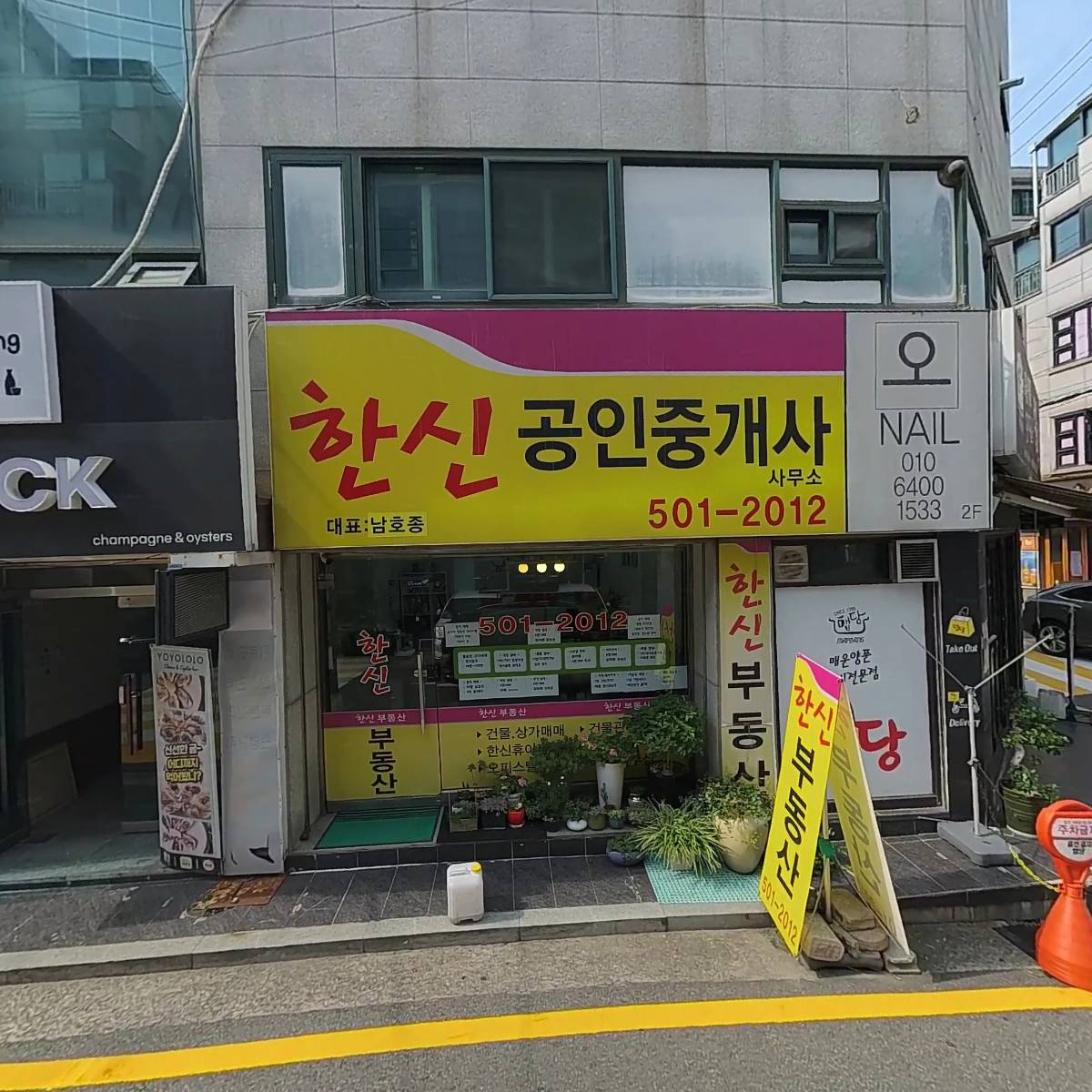 홍콩반점0410 선릉역점_3