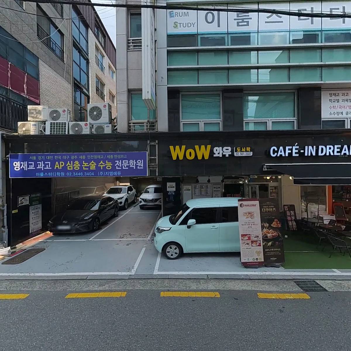 에이원수학학원_3