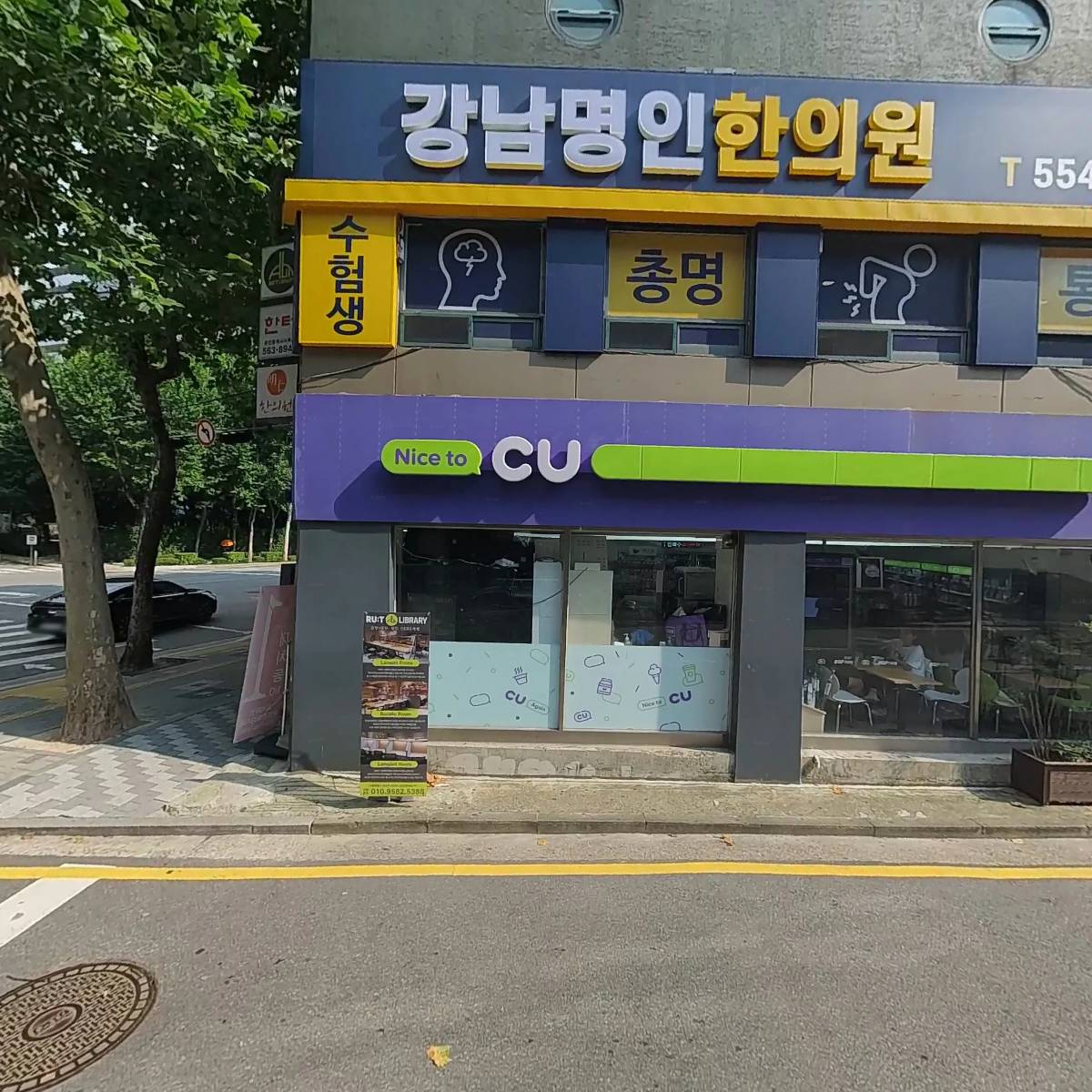 꽃가마