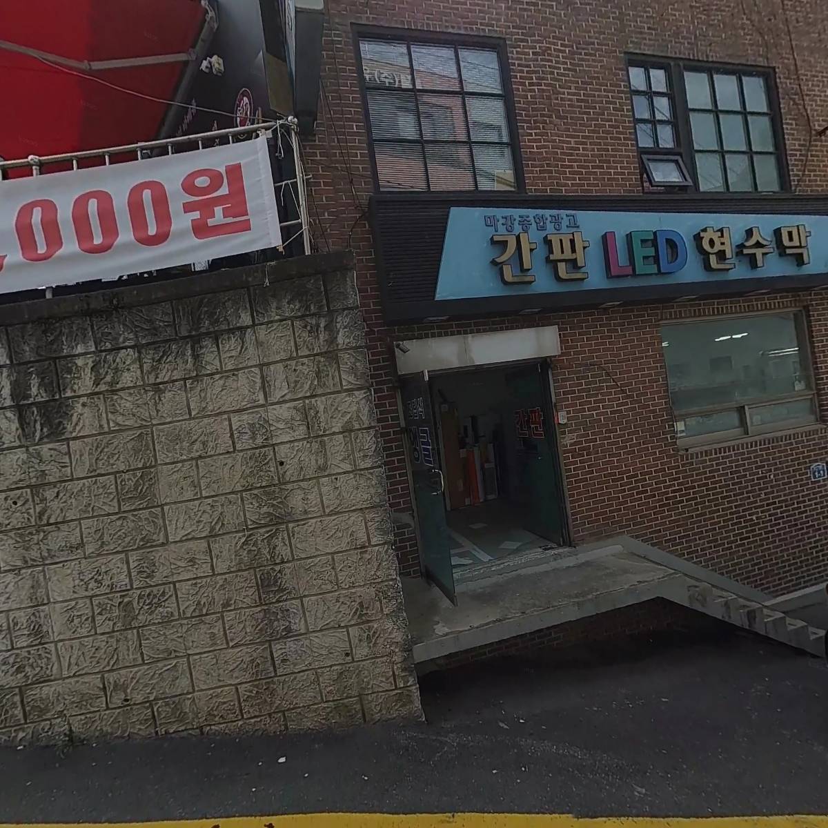 주식회사엘씨비에프앤비_3