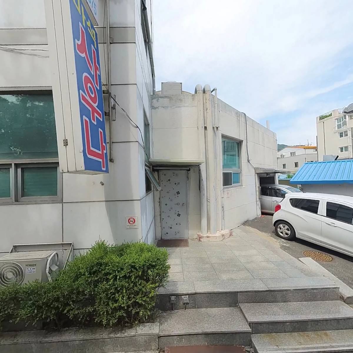 주식회사 원병원장례식장