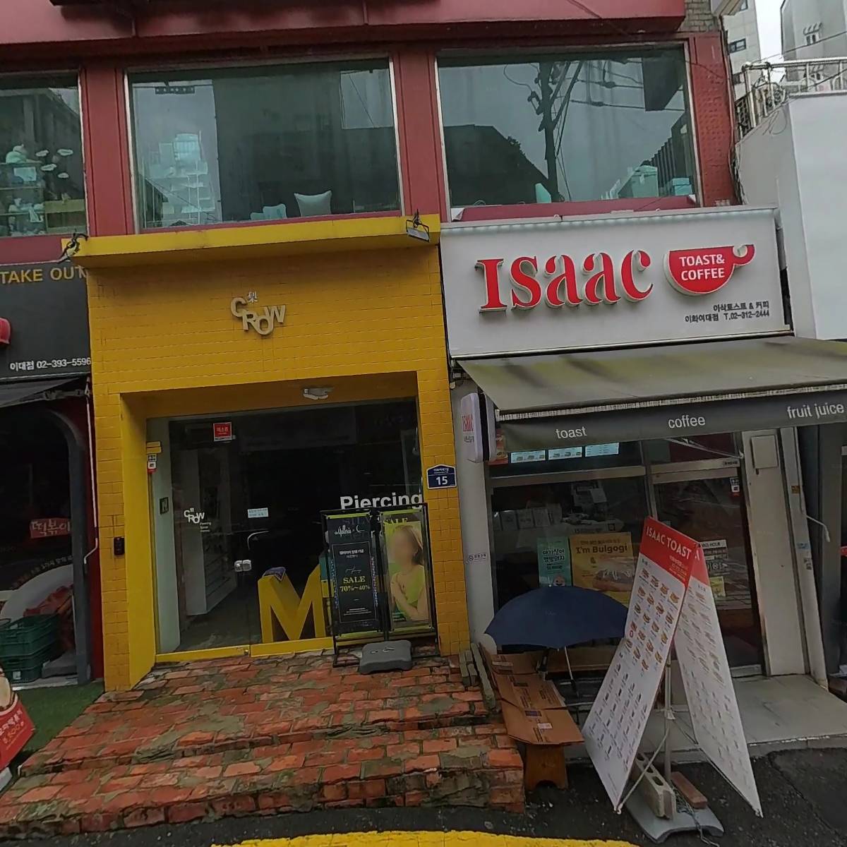 레온 음악연습실