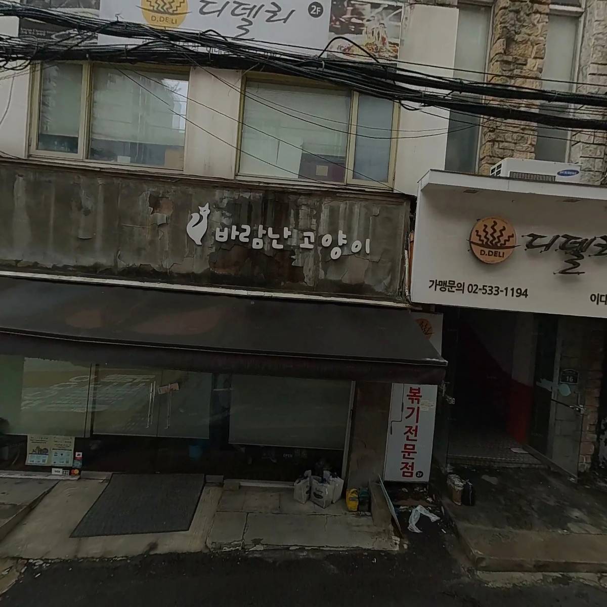 레온 음악연습실_3