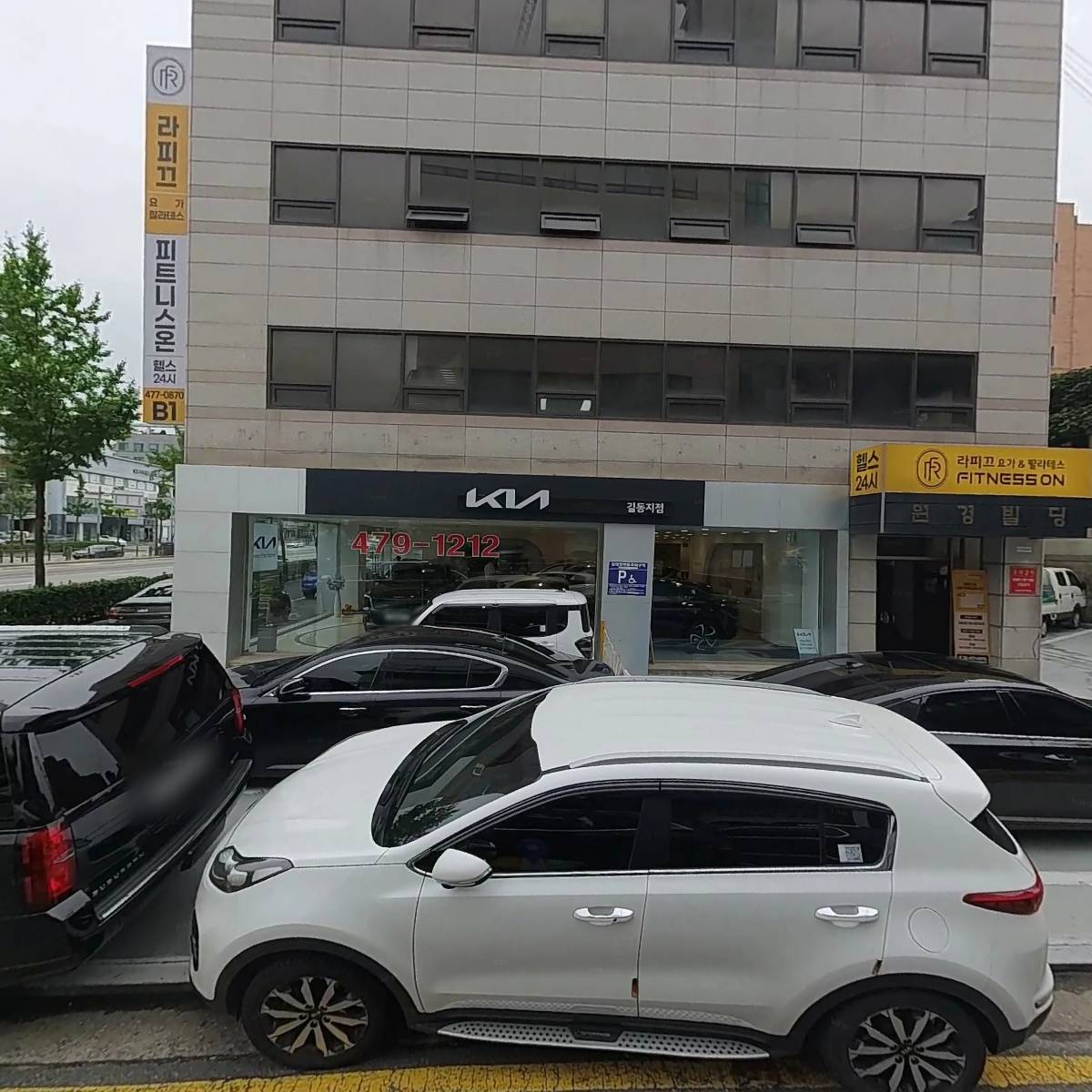 (주)르아슈
