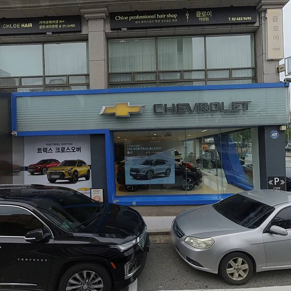 (주)르아슈_3