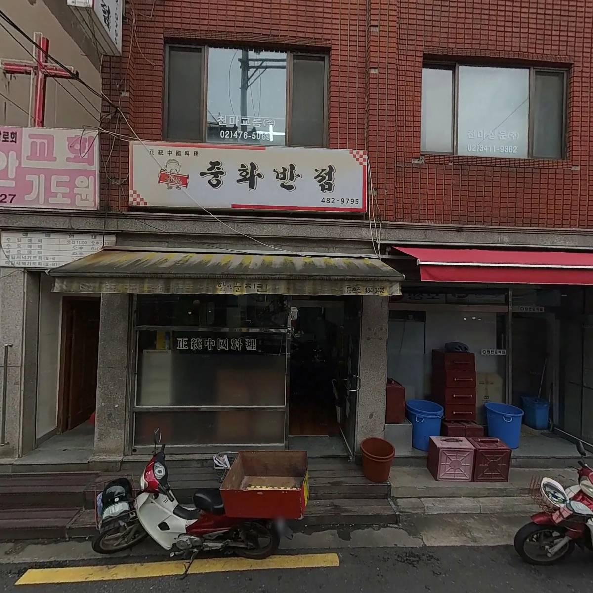 대한예수교장로회평안교회．기도원
