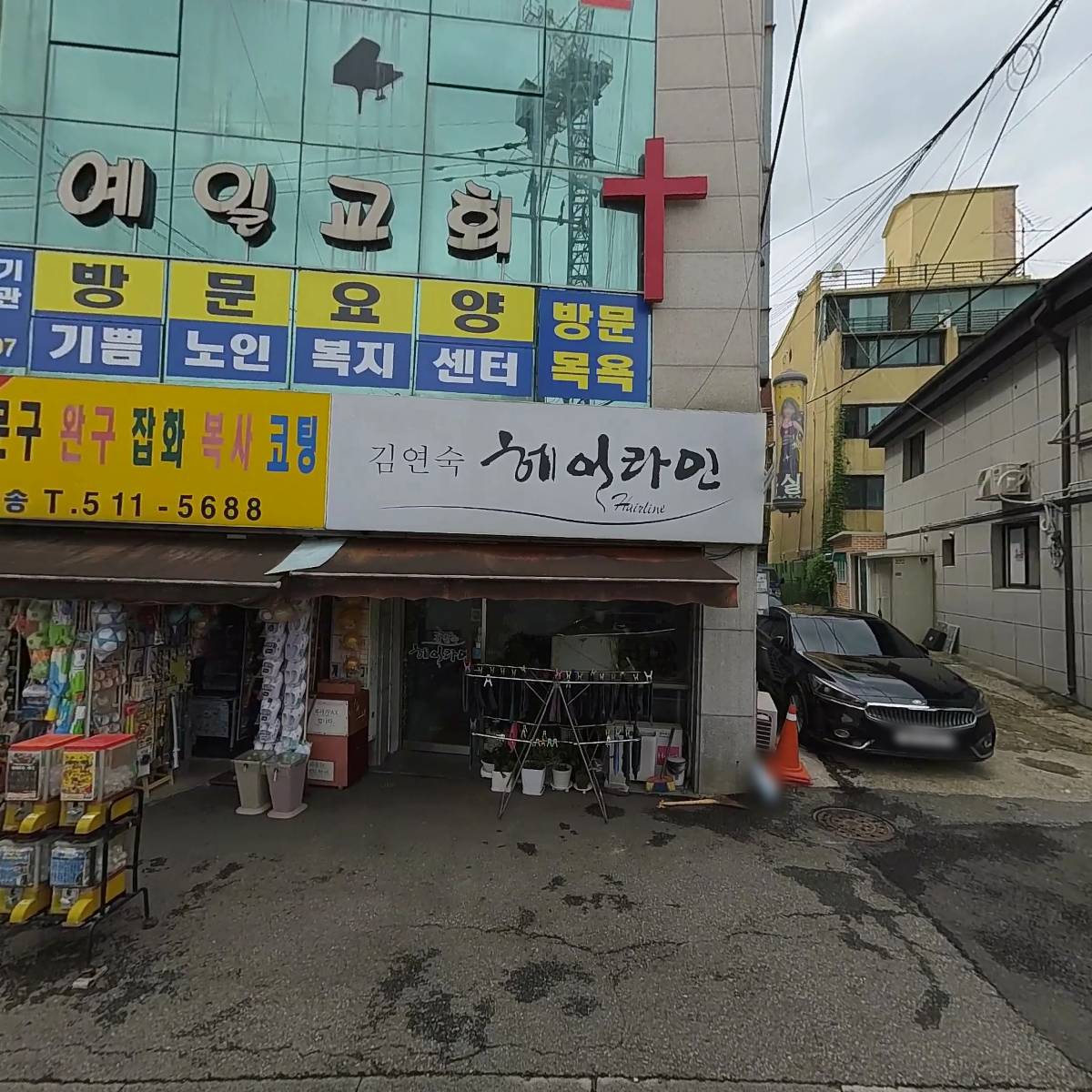 나라음악학원