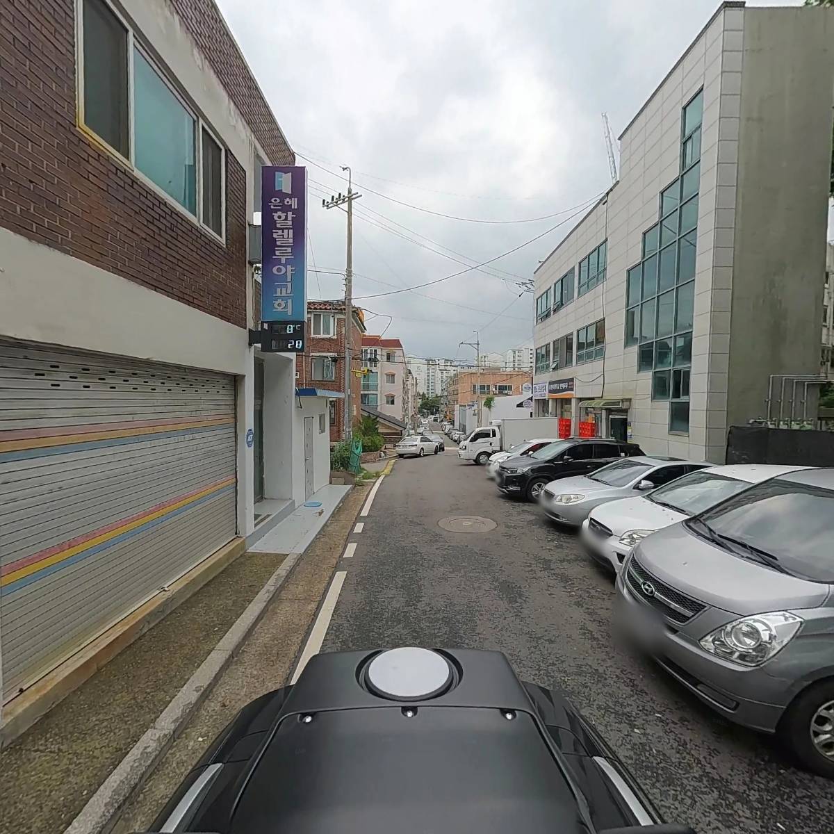 할렐루야교회_2