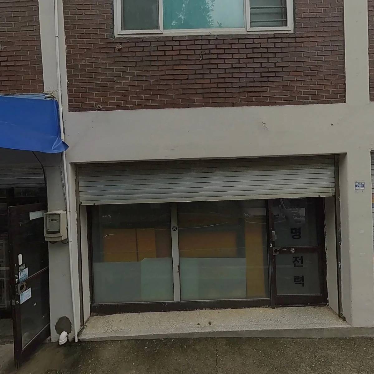 할렐루야교회