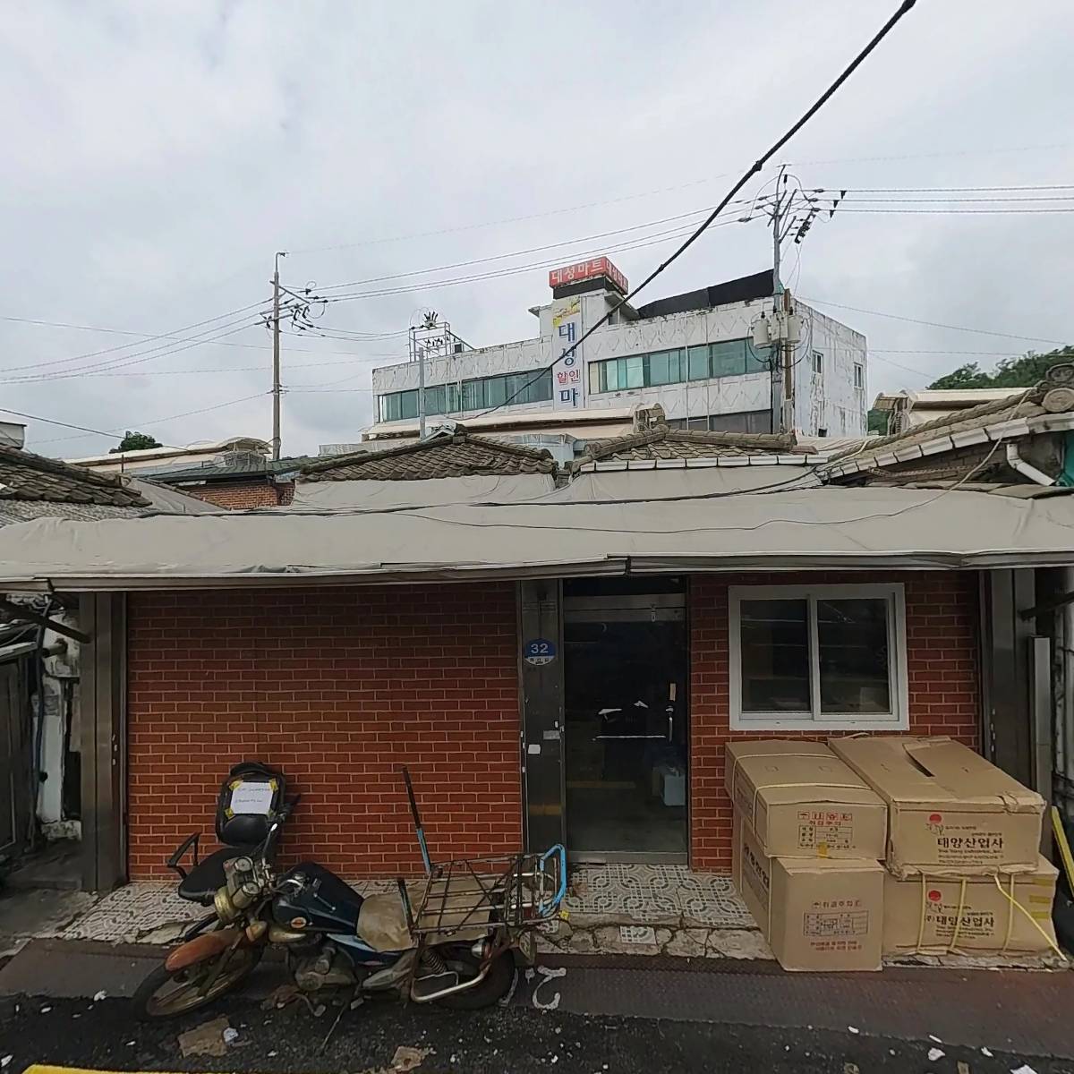 미림청과상회