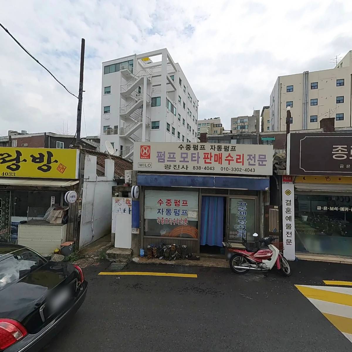 미림청과상회_3