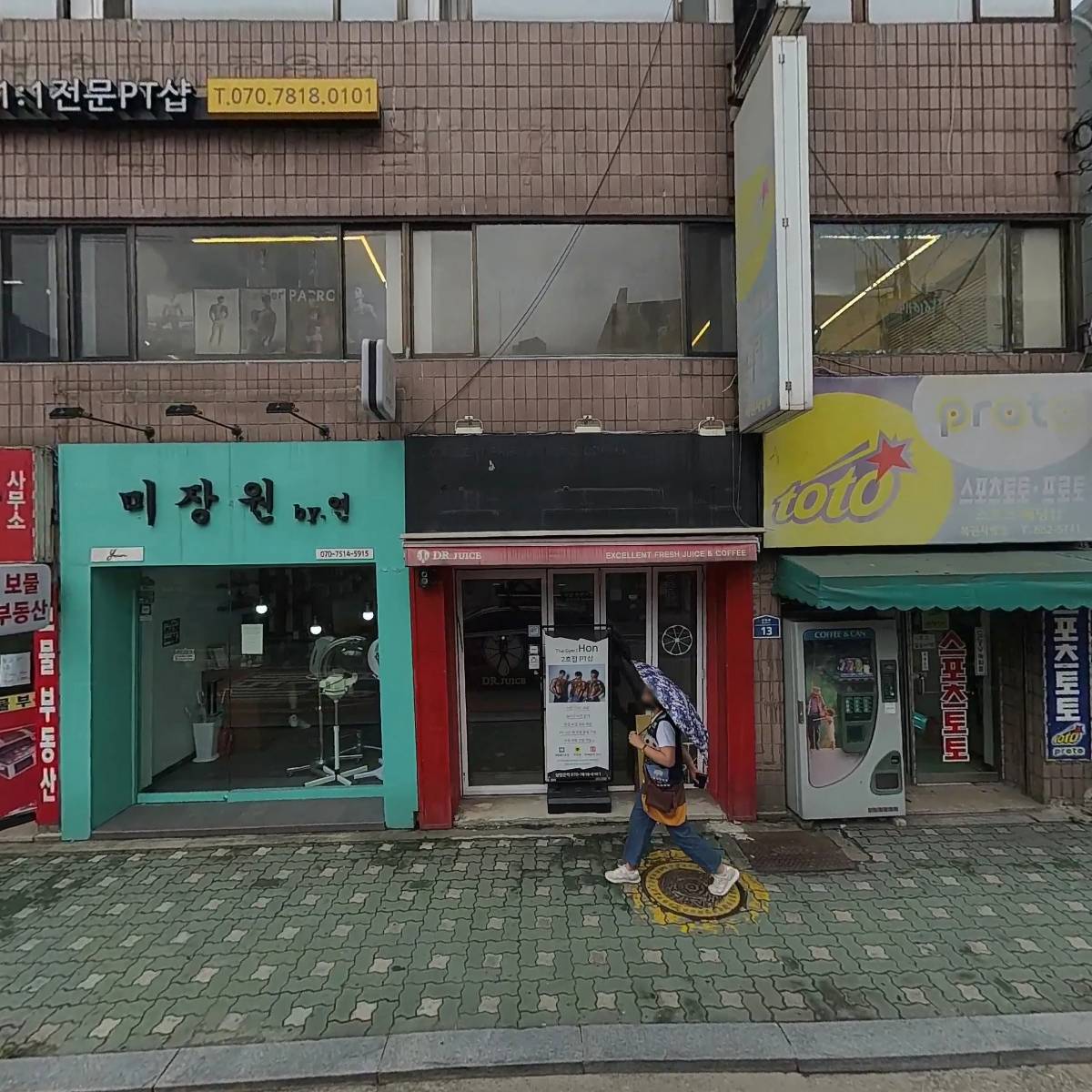 나이스컴