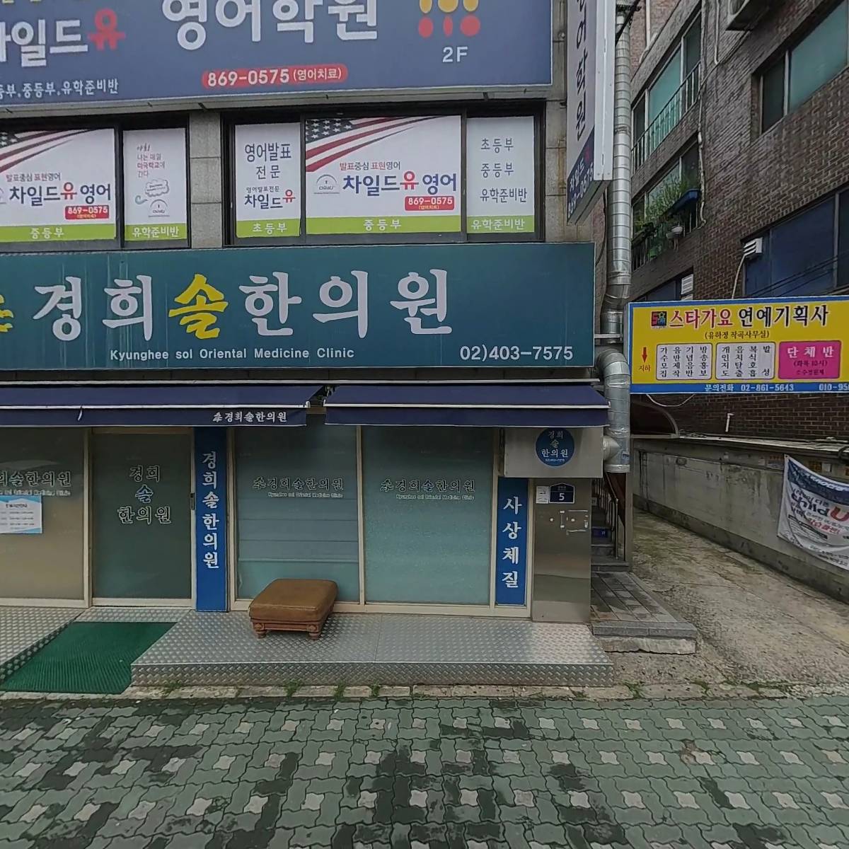 달콤한가방