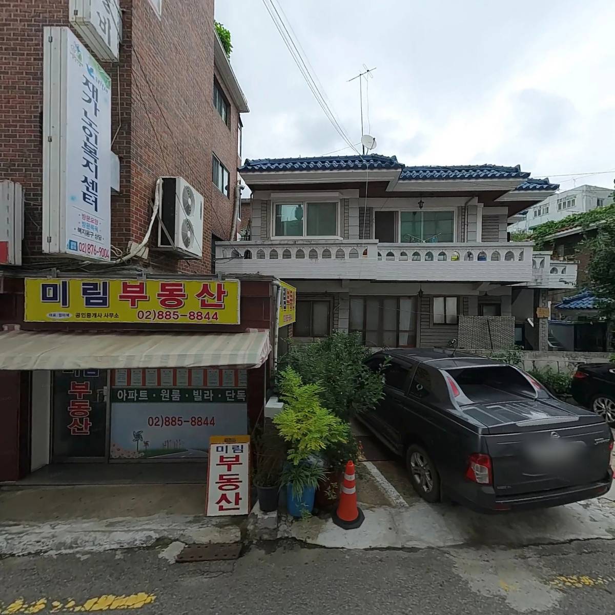 (주)한스앤컴퍼니