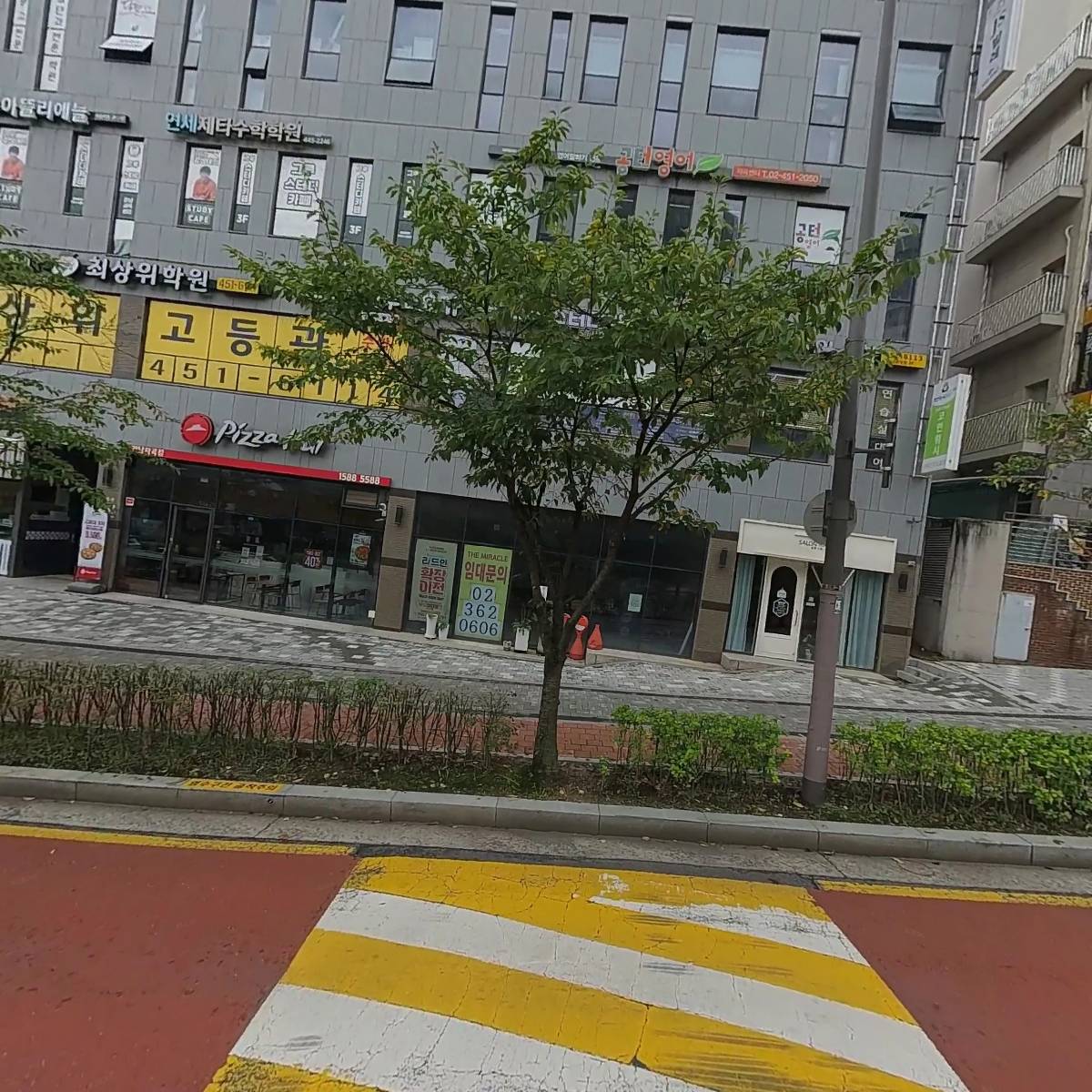 와플샵 자곡점