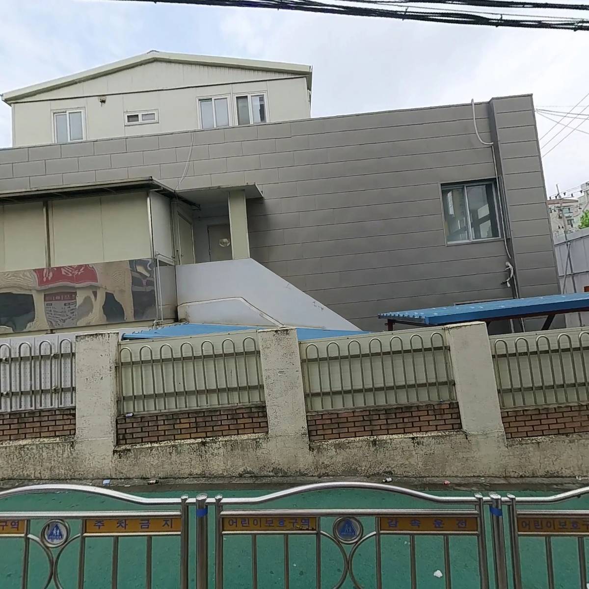 삼화사