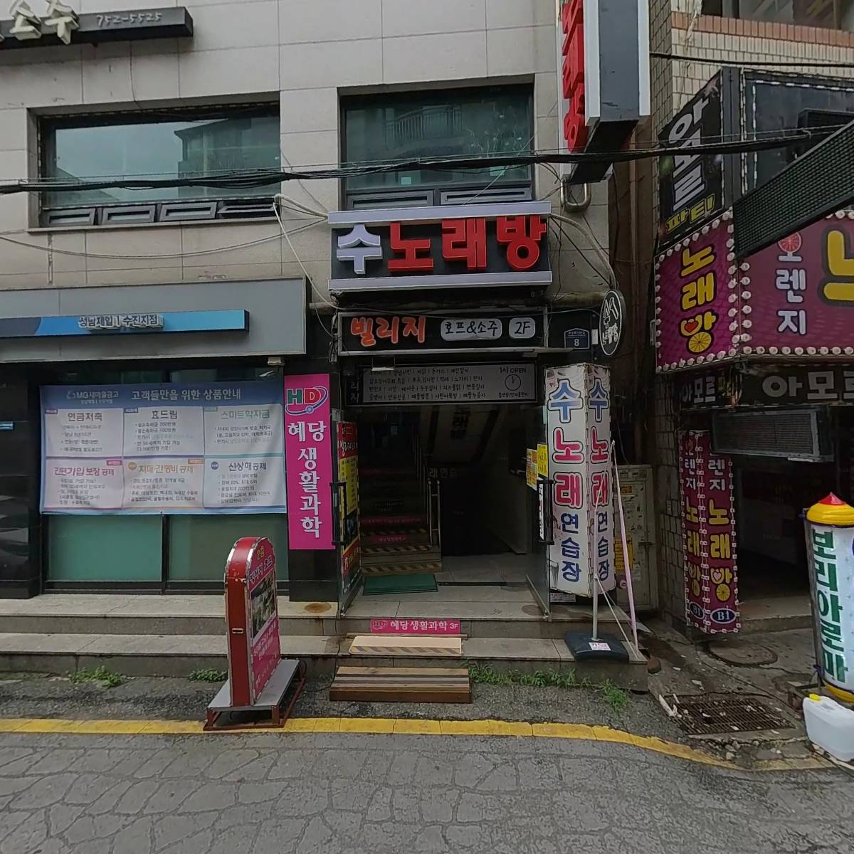 비와씨속옷매장