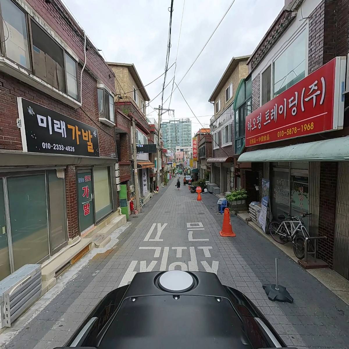 하오펑트레이딩 주식회사_2
