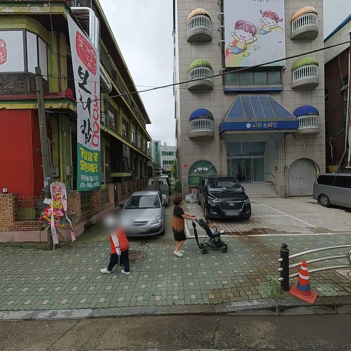 비앤에이치관리